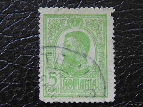 Румыния 1908 г. Король Карл I.