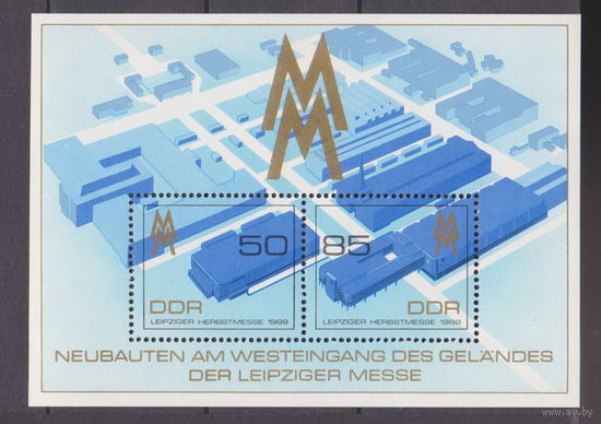 Архитектура Лейпцигская осенняя ярмарка Германия ГДР 1989 год Лот 54  ЧИСТЫЙ ПОЛНАЯ СЕРИЯ около 30% от каталога по курсу 3 р
