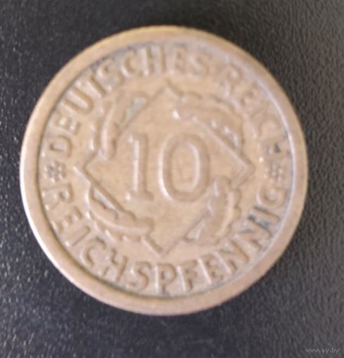 10 пфеннигов 1925А