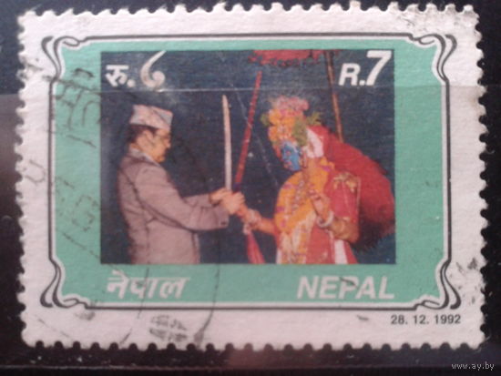 Непал 1992 День рождения короля Бирендры