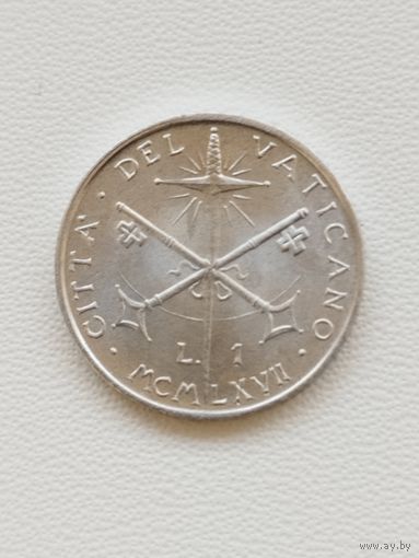 Ватикан 1 лира 1967 год