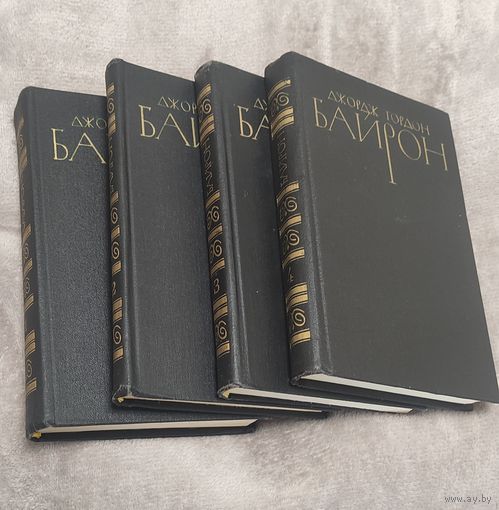 Джордж Гордон Байрон - Собрание сочинений в 4 томах