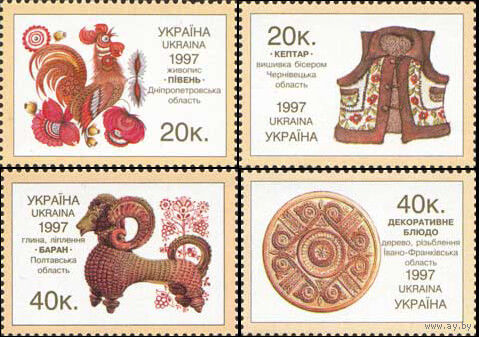 Народные промыслы Украина 1997 год серия из 4-х марок