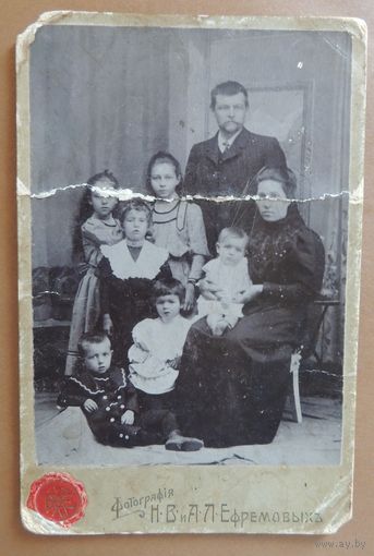 Фото "Большая семья", кабинет-портрет, Архангельск, фот. Ефремовы, до 1918 г.