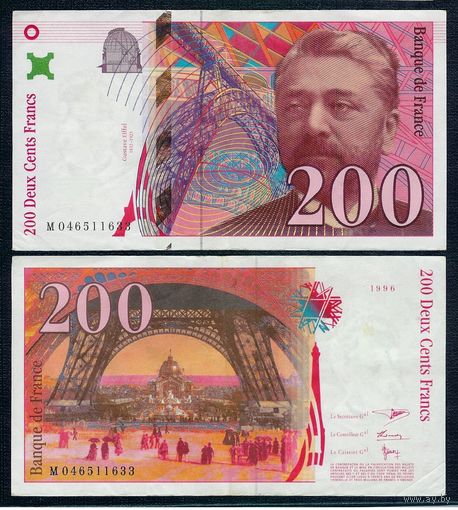 Франция, 200 франков 1996 год.