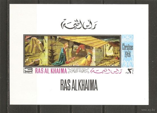 Ras Al Khaima 1968 ЖИВОПИСЬ