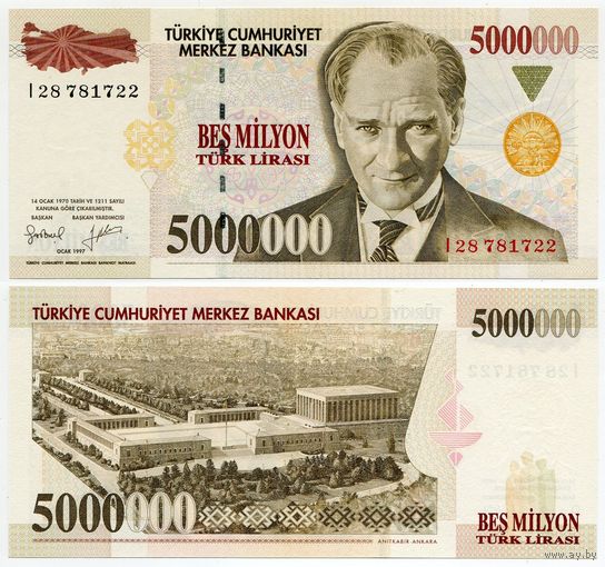 Турция. 5 000 000 лир (образца 1997 года, P210b, aUNC)