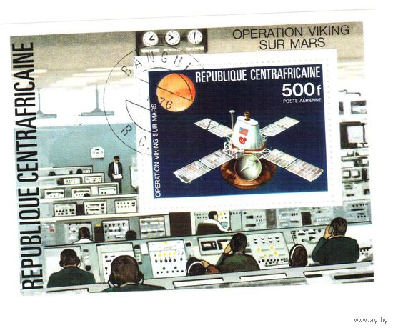 ЦАР. Космос.Блок.Посадка америкнского спутника Викинг на Марс.