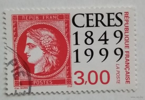 Франция. 1999. 150 лет первой французской марке