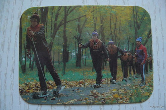 Календарик, 1982, Госстрах. Страхование от несчастных случаев.