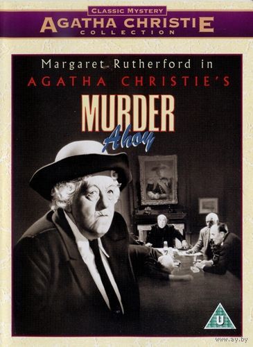 Эй, убийство! / Murder Ahoy (экранизация А.Кристи) DVD5