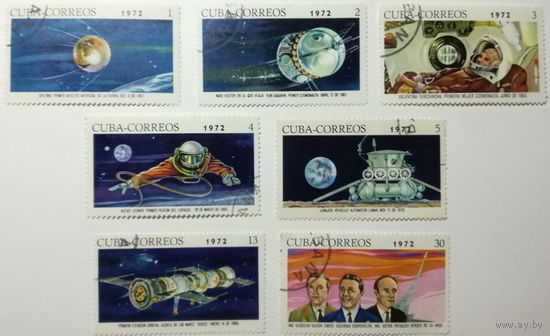 Куба 1972  15 лет космической эры