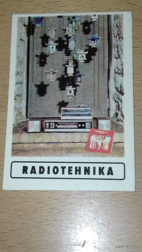 Календарик 1976 "Радиотехника"