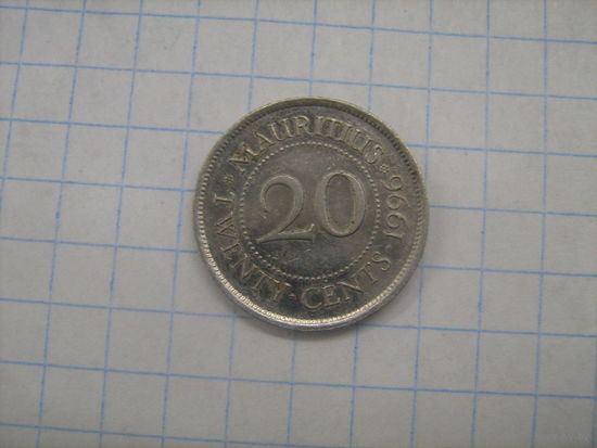 Маврикий 20 центов 1996г. km53