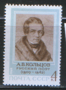 З. 3729. 1869. Поэт А.В. Кольцов. ЧиСт.