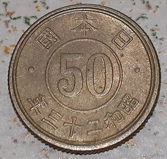 Япония 50 сенов,  1948 (10-2-8)