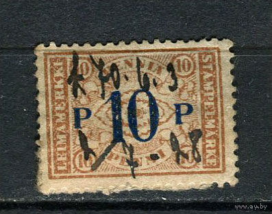 Финляндия - 1920 - Фискальная марка 10Pf - 1 марка. Гашеная.  (LOT AR19)