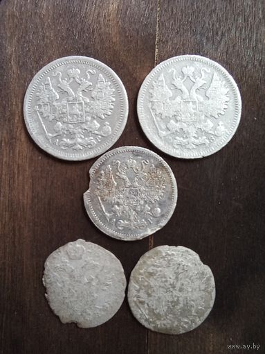 Ушатанные серебрянные монеты.