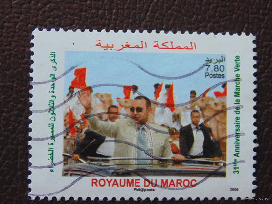 Марокко 2006 г.