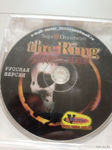 Sega Dreamcast the Ring
