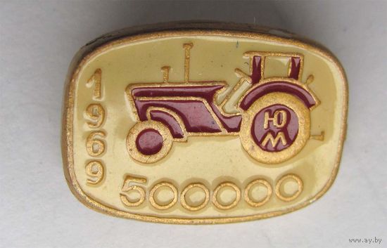1969 г. Трактор ЮМ. Днепропетровск. 500000 экз.