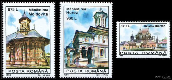 Румыния 1995 архитектура MNH