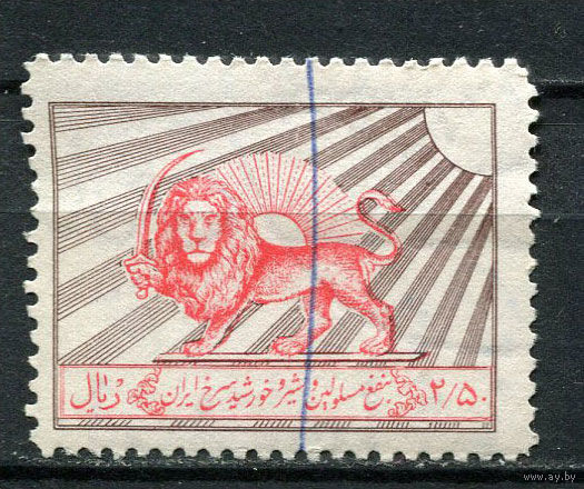 Иран - 1965 - Лев с мечом 2,50R. Доплатная марка - 1 марка. Гашеная.  (LOT Ds36)