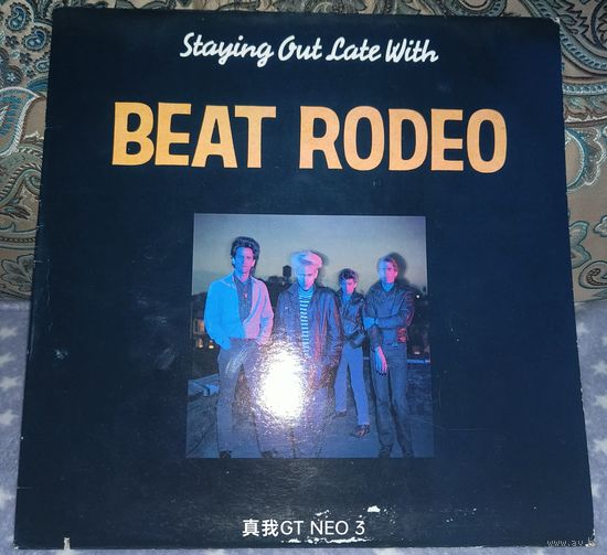 Пластинка Staying Out Late With... Beat Rodeo 1985 USA