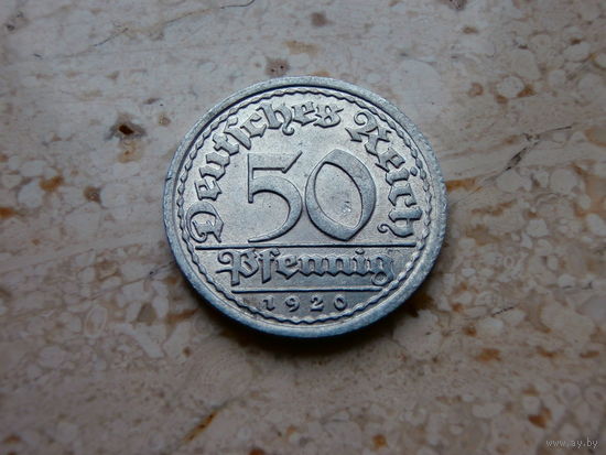 50 пфеннигов 1920 Германия