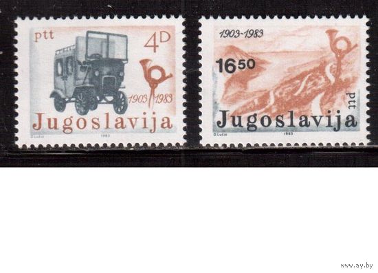 Югославия-1983 (Мих.1989-1990) , ** , Транспорт, Почта, Надп. (полная серия)