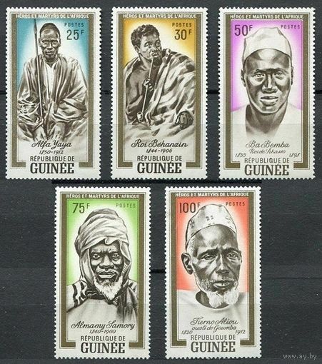1962 Гвинея 138-142 Герои и мученики Африки 5,50 евро