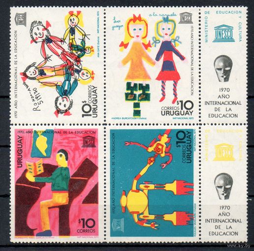 ЮНЕСКО Уругвай 1970 год серия из 4-х марок в квартблоке с купонами