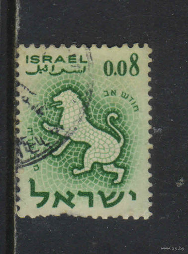 Израиль 1961 Знаки Зодиака Лев Стандарт #228