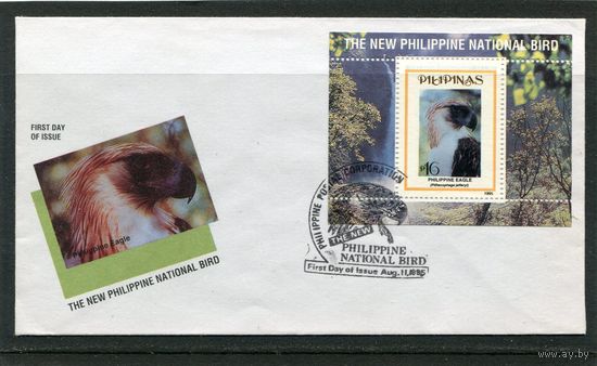 Филиппины. КПД 1995. Филиппинская гарпия. Национальный символ