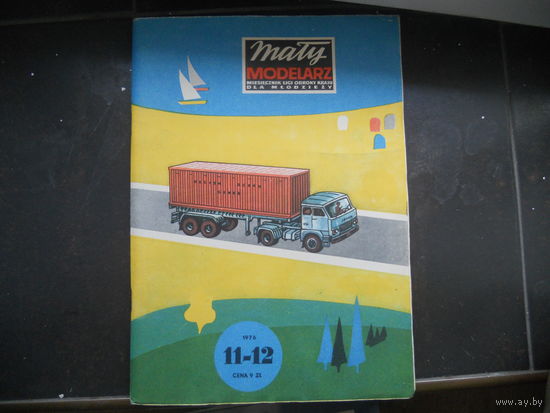 Журнал "Maly modelarz" ("Малый Моделяж"), модели из картона.номера 11, 12 /1976