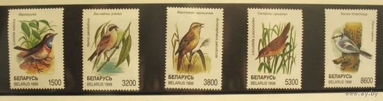 Беларусь 1998г. Фауна, птицы.