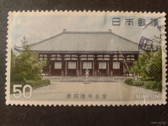 Япония 1977 здание