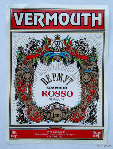 Этикетка. Vermouth. 00114.