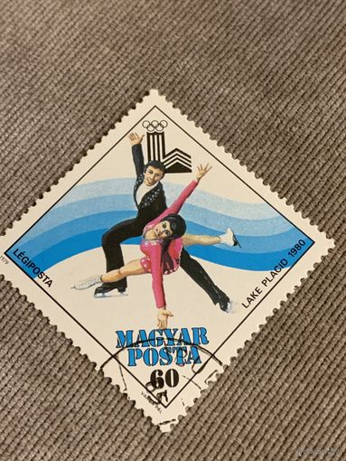 Венгрия 1979. Олимпиада Лэйк Плэйсид-80. Марка из серии