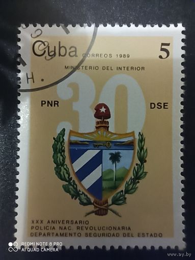 Куба 1989, 30 лет революции