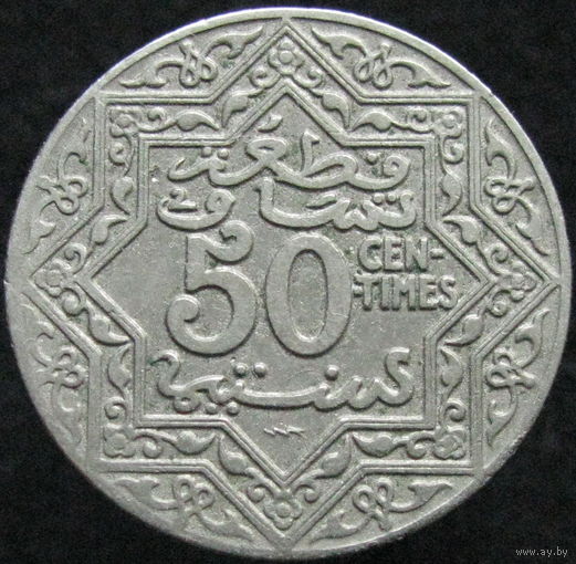 Марокко 50 сантимов 1924 молния ТОРГ уместен  распродажа коллекции