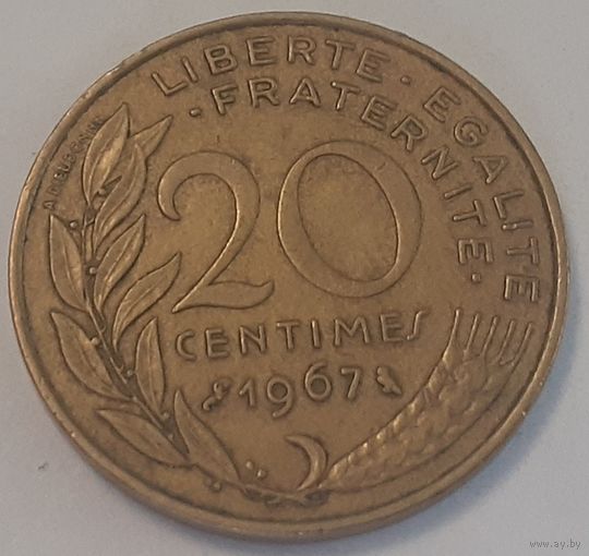 Франция 20 сантимов, 1967 (1-5-67)