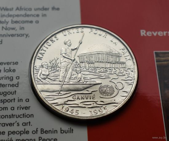 Бенин. 200 франков 1995 года  KM#16  "50 лет ООН"