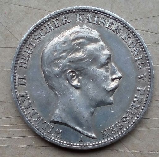 Пруссия 3 марки 1910!