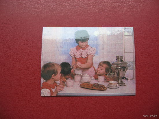 Календарик Госстрах (дети) 1992 год