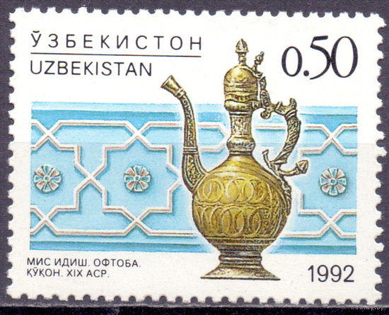 Узбекистан 1992 6 0,5e Народное творчество MNH