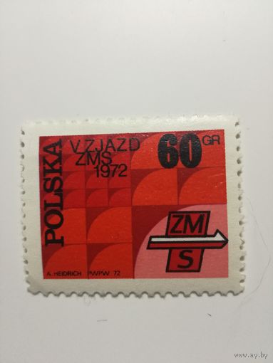 Польша 1972.  5-е заседание Союза социалистической молодежи. Полная серия