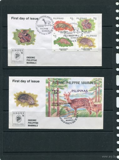 Филиппины. КПД 1994. (Два конверта). Местная фауна