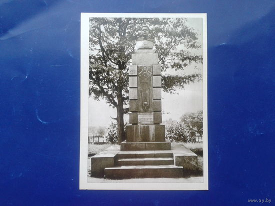 Вильнюс 1966 памятник писателю Тумасу-Вайжгантасу в Сведасай