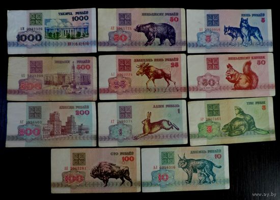 Коллекция банкнот 1992 г. Беларусь.